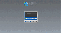 Desktop Screenshot of corp.oplus.ru