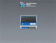 Tablet Screenshot of corp.oplus.ru
