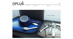 Desktop Screenshot of oplus.com.hk